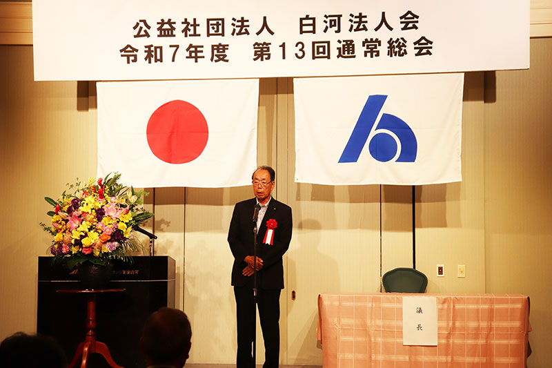 臨時理事会後に行なわれた藤田光夫新会長挨