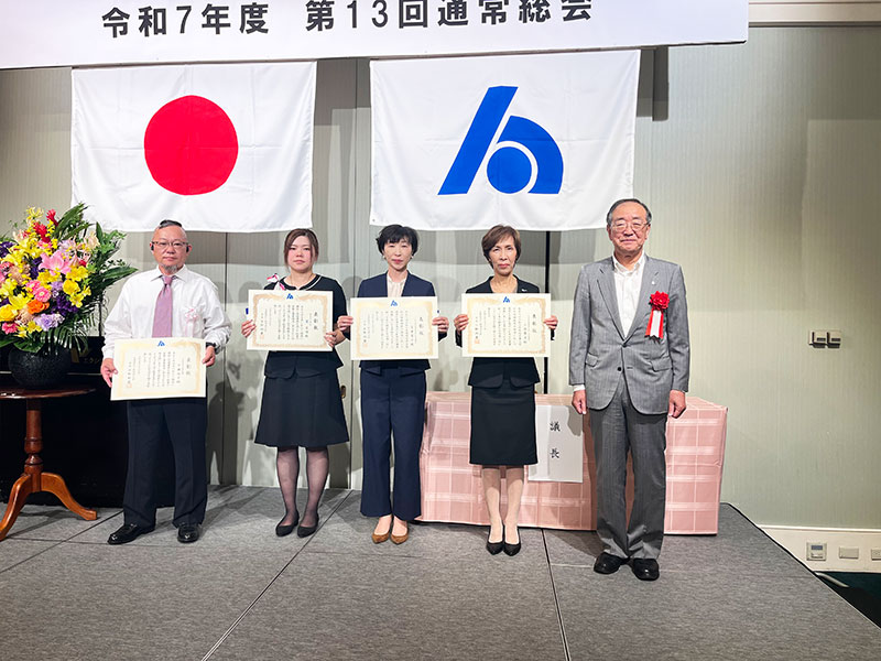 優良経理担当者表彰を受けた方々