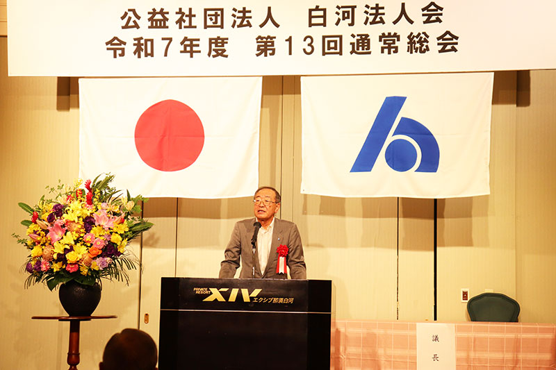 第１３回通常総会　小野利廣会長挨拶
