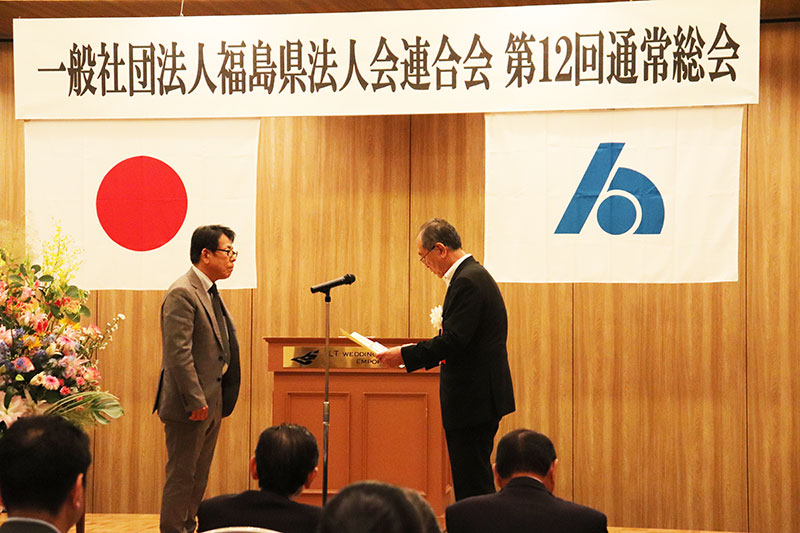 表彰を受ける高崎則雄専務理事
